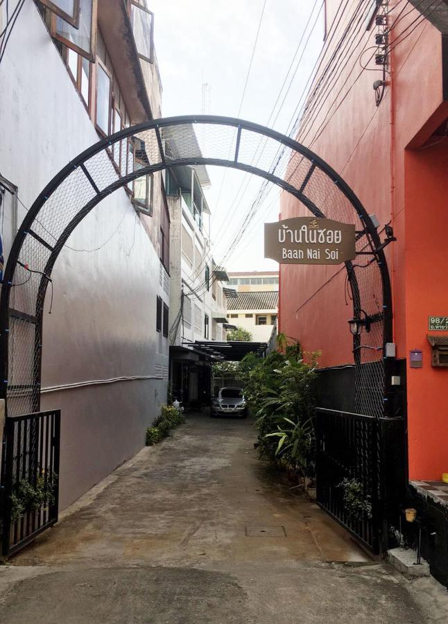 Baan Nai Soi Mini Hotel Chiang Mai Exterior photo